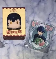 漣ジュン 中国限定 巡夢ぬいぐるみ 8周年コスマス 絆アクスタ セット