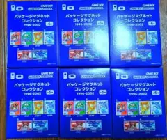 パッケージマグネットコレクション キーホルダー1996-2002 BOXセット 