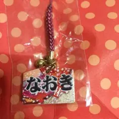 居酒屋EXILE なおき ガチャガチャ