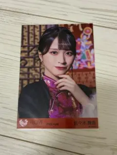 Item thumbnail for item 6b9bba59-f056-4d33-aecb-1c9ff3729563