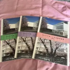 【二松学舎大学附属柏中学校】2024年度入学試験問題集 解答付