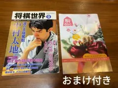 Item thumbnail for item ea23f04f-15aa-473e-84cb-8b61e78b6bf4