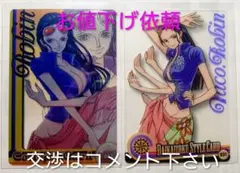 希少ONE PIECEカード ニコ・ロビン の水着カードとロビン社員証のカード 希少ONE PIECEカード ニコ・ロビン の水着カードとロビン社員証の