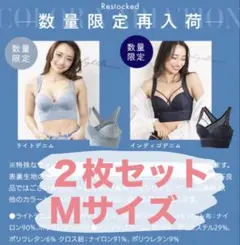 2026年最新】アップミースタイリングブラ m デニムの人気アイテム