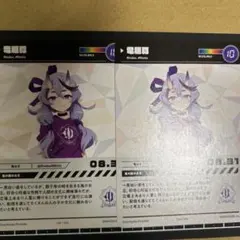 にじさんじ にじフェス2023コレクションカード竜胆尊