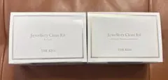 THE KISS ジュエリークリーニングキット（シルバー用＋ゴールド他用）セット