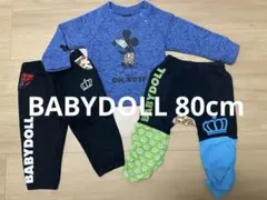 男の子 BABYDOLL ミッキーマウス 80cm 長袖 長ズボン まとめ売り
