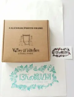 2026年最新】ジブリパーク メリーゴーランド カレンダーの人気アイテム