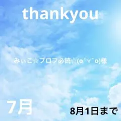 2026年最新】プロフ必読の人気アイテム - メルカリ