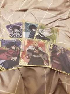 鬼滅の刃 アニプレックスオンラインくじ F賞 クリア色紙 計6点