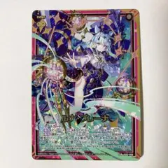 2025年最新】ゼクス ルナの人気アイテム - メルカリ