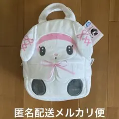 マイメロディ・クロミ 月夜のメロクロ 2way ふわふわバッグ