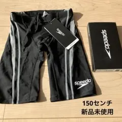 speedo 150 男の子　水着　新品未使用
