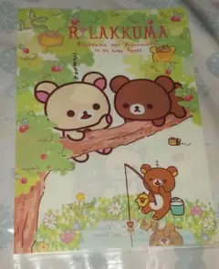 「未使用」リラックマ＆コリラックマ クリアファイル