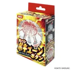 2025年最新】ポキューンの人気アイテム - メルカリ