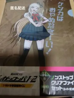 デススマイルズ B2布ポスター 楽天ブックス特典 シューティング - メルカリ