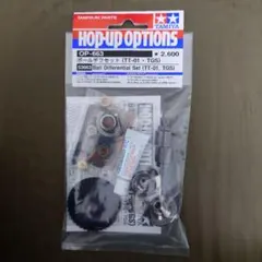 蒼春様 リクエスト 2点 まとめ商品