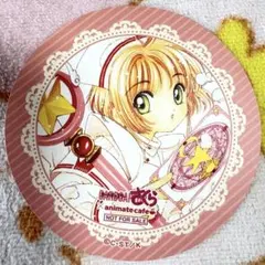 カードキャプターさくら アニメイトカフェ アニカフェ コースター 木之本桜のサムネイル