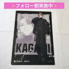 にじさんじ SMC組 ラウンドワン コラボ プラマット 加賀美ハヤト 2枚