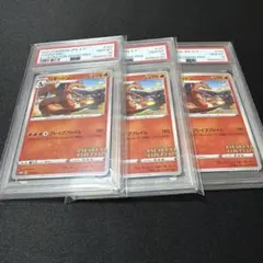 PSA10 レシラム R CP2 002/027 伝説キラコレクション - メルカリ