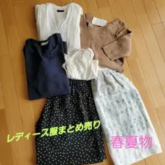 レディース服まとめ売り　春夏物６点