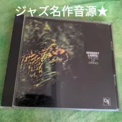 【保存版音源★貴重】ジャズ名盤