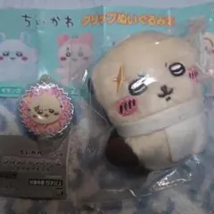 ちいかわ クリップぬいぐるみ② 手作りおやつチャーム ラッコ まとめ売り