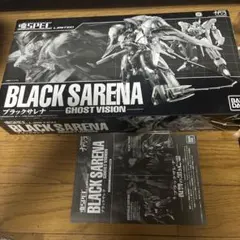 2026年最新】魂spec ブラックサレナの人気アイテム - メルカリ