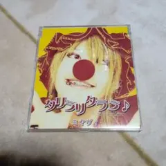 2026年最新】miyaviの人気アイテム - メルカリ