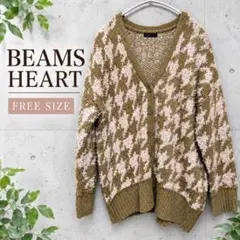 상태좋음 ビームスハート BEAMS HEART 千鳥格子柄 ニットカーディガン F