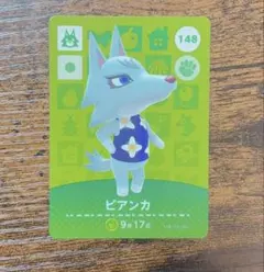 お値下げ中どうぶつの森 amiiboカード 【ビアンカ】