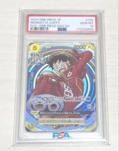 PSA10連番】プレミアムカードコレクション ONE PIECE DAY'24 - メルカリ