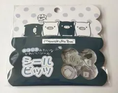 【正規品】　モノクロブー　おはじきシール