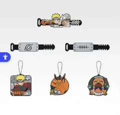 一番くじ NARUTO H賞ラバーアソートコンプセット