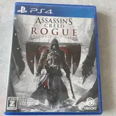 アサシン クリード ローグ PS4