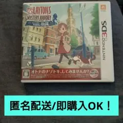 3DS レイトン ミステリージャーニー カトリーエイルと大富豪の陰謀のサムネイル
