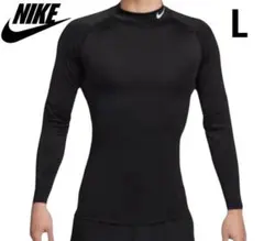 【新品】ナイキプロ Dri-FIT モックネックタイト ロング