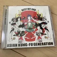 ペコ様 BEST HIT AKG ASIAN KUNG-FU GENERATI
