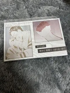 鬼滅の刃 ポストカード お楽しみくじ 狛治 こゆき