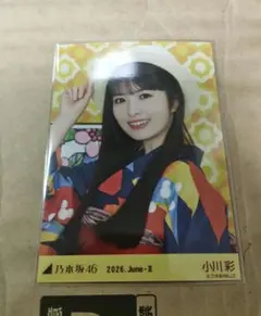 2026年最新】小川彩の人気アイテム - メルカリ