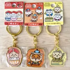 明太子 にわか バナナの叩き売り うさぎ 3点★ ちいかわ ご当地 キーホルダー