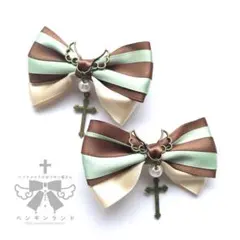 チョコカラー蝶々リボン　チョコミント　ヘアクリップ2個セット