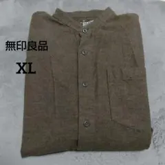 無印良品 両面起毛フランネルスタンドカラーシャツ XL ブラウン