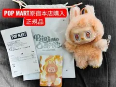 【原宿本店 正規品】ラブブ(Big into Energy)HAPPINESS