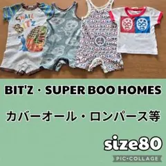 BIT'Z 他 ベビーロンパース カバーオール Tシャツ サイズ80 男の子