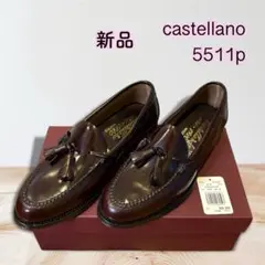 新品　castellano タッセルローファー 5511p カステラーノのサムネイル