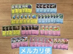 ポケカ　クリムゾンヘイズ　ノーマルカード　まとめ売り