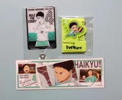 ハイキュー!! 岩泉一