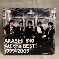 嵐 ARASHI 5×10 All the BEST! 1999-2009