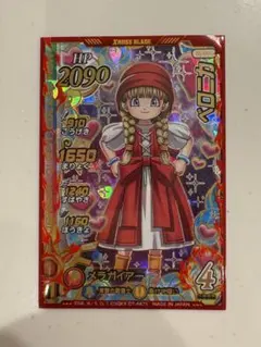 ドラゴンクエストダイの大冒険クロスブレイド　ベロニカ　シークレット 楽天市場】DQダイの大冒険 クロスブレイド X3-076 ベロニカ SEC